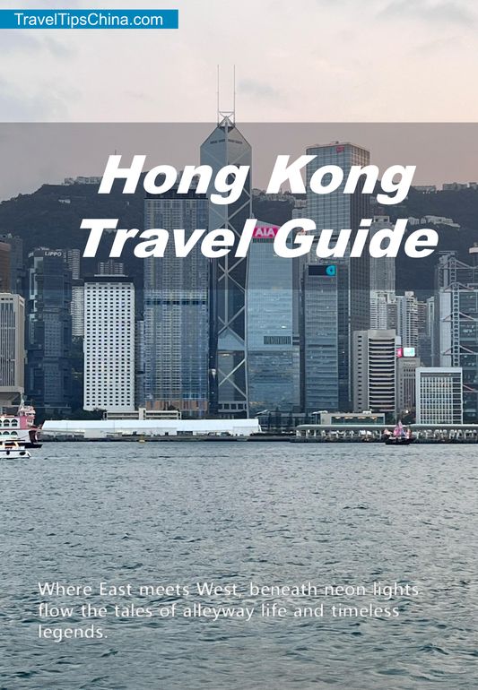 Hong Kong Travel Guide