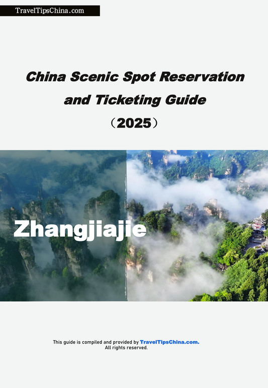 Zhangjiajie DIY Tour: A Poetic Guide to Booking Mountain Marvels in Advance
