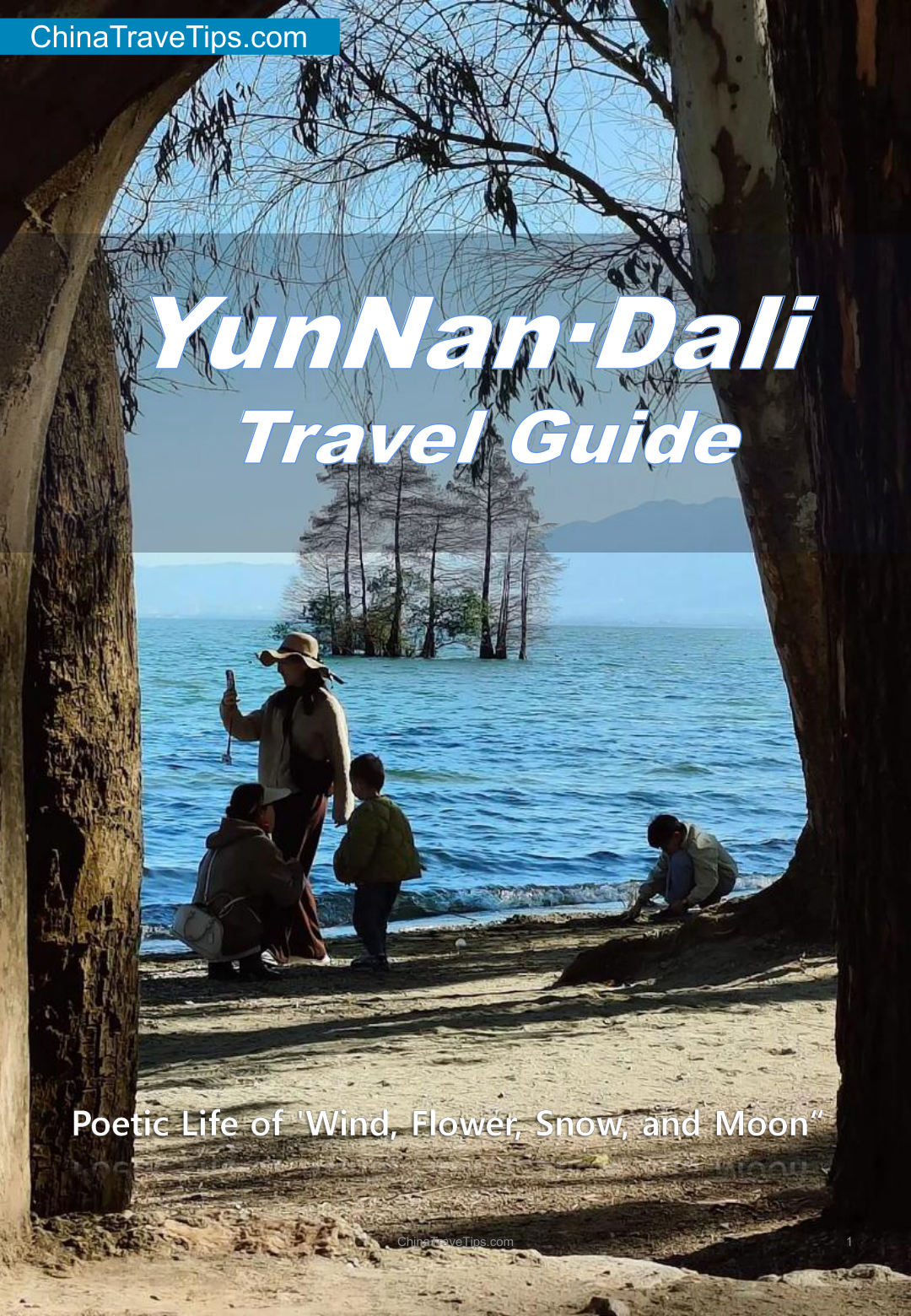 YunNan·Dali  Travel Guide