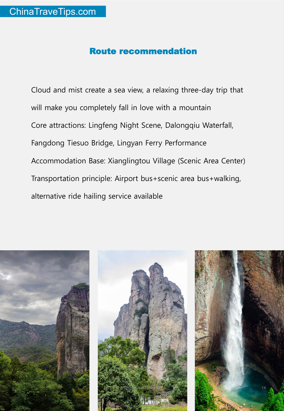 Yandang Mountain Travel Guide