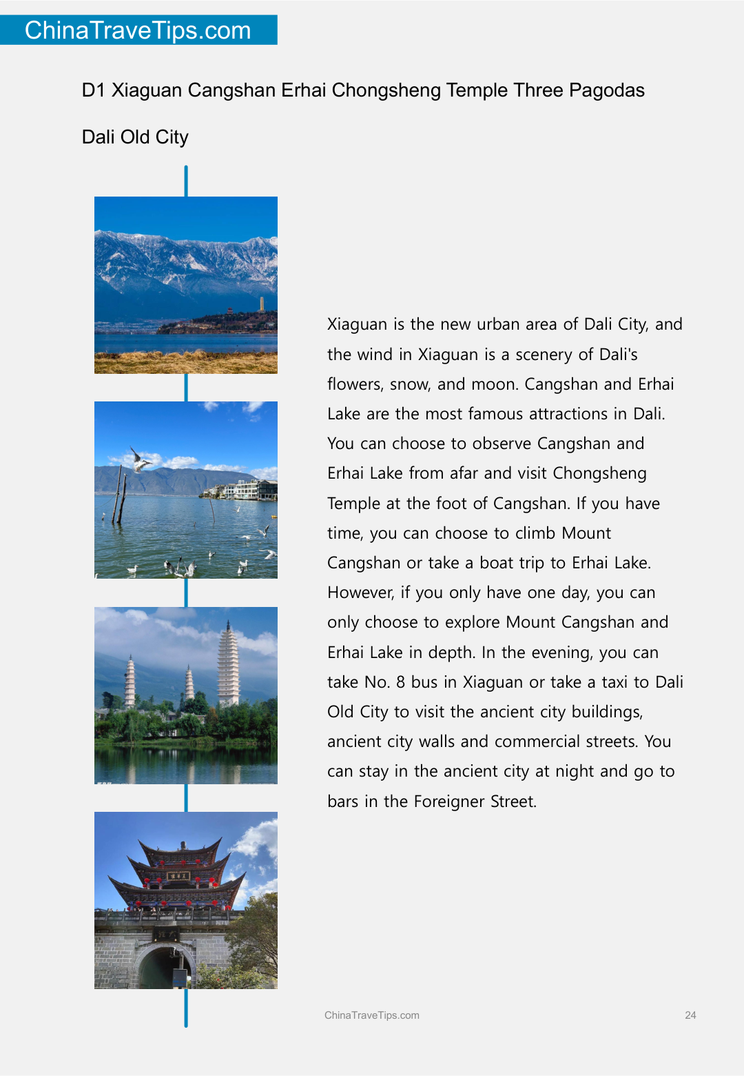 YunNan·Dali  Travel Guide