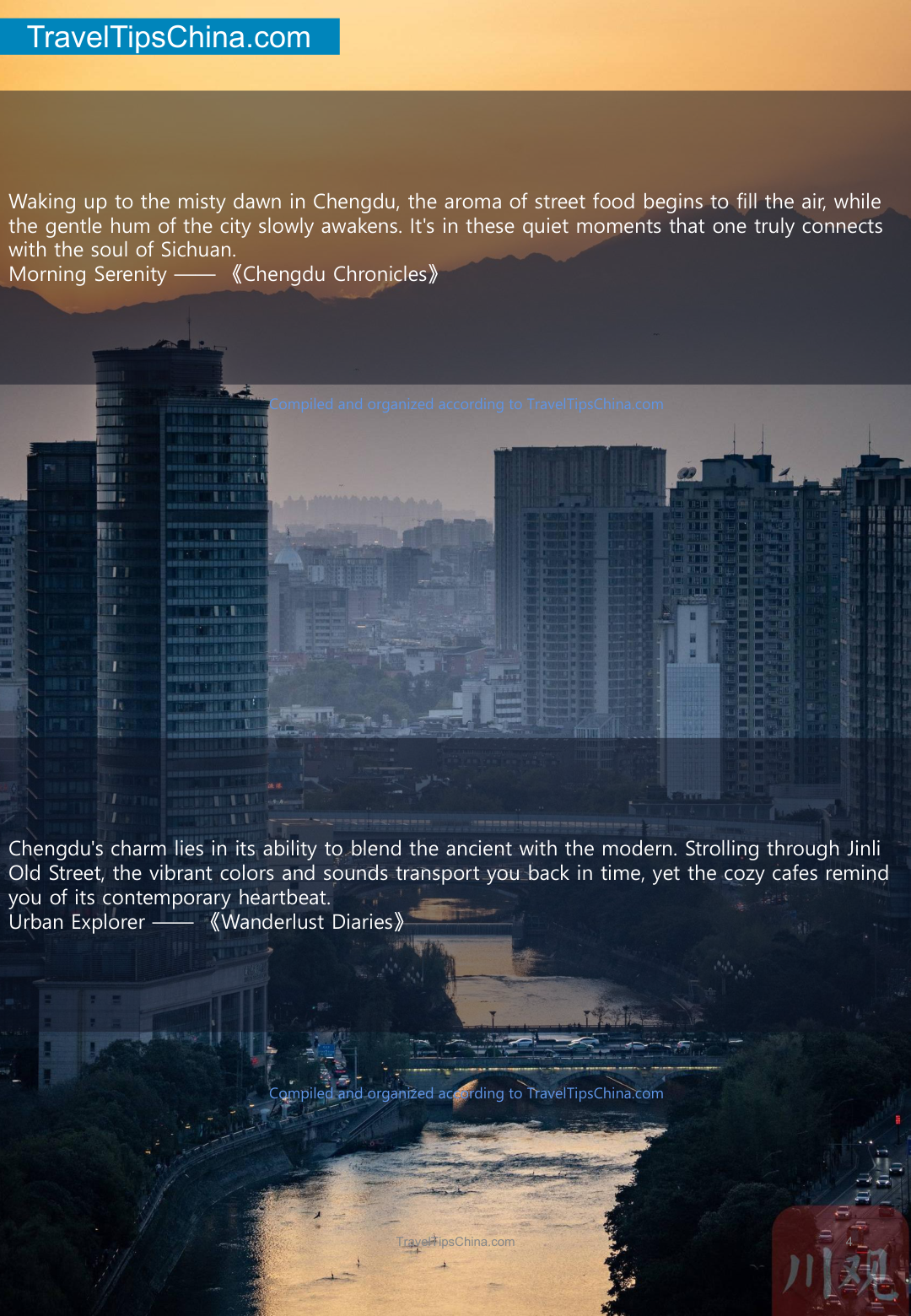 Chengdu Travel Guide