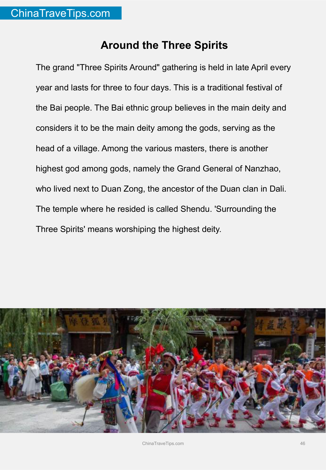 YunNan·Dali  Travel Guide